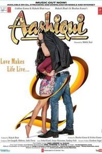 Жизнь во имя любви 2 (2013)