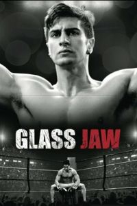 Стеклянная челюсть (2018)