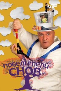 Повелители снов (2016)