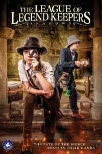 Лига хранителей легенд:  Тени (2019)