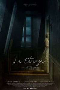 Комната (2021)