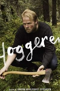 Лесоруб (2017)