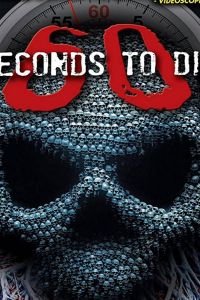 60 Seconds to Di3 (2017)