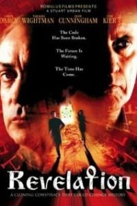 Страж тьмы (2001)