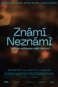   Знаем, не знаем (2021)
